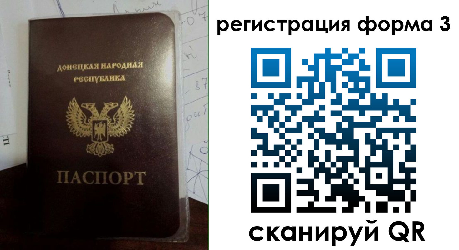 прописка от собственника в Чулыме