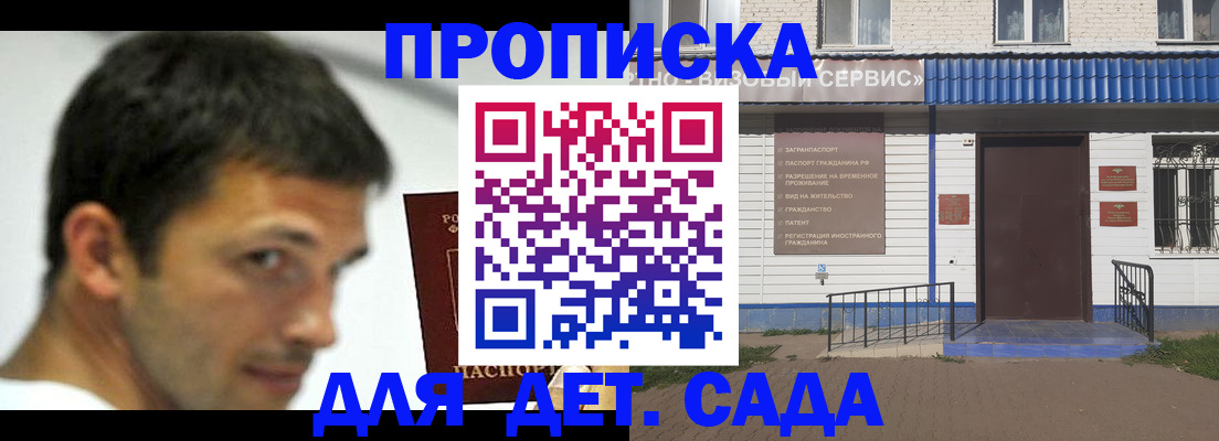 временная регистрация собственник в Чулыме