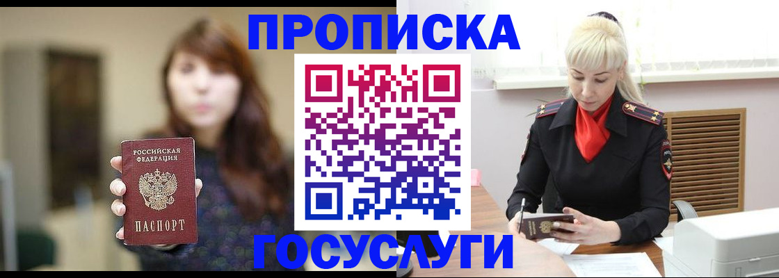 регистрация для дет. сада в Чулыме